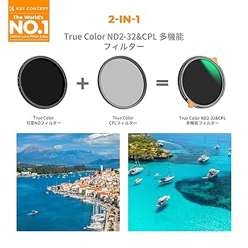 Amazon | K&F CONCEPT 82mm TRUE COLOR ND2-ND32&CPL 可変ND